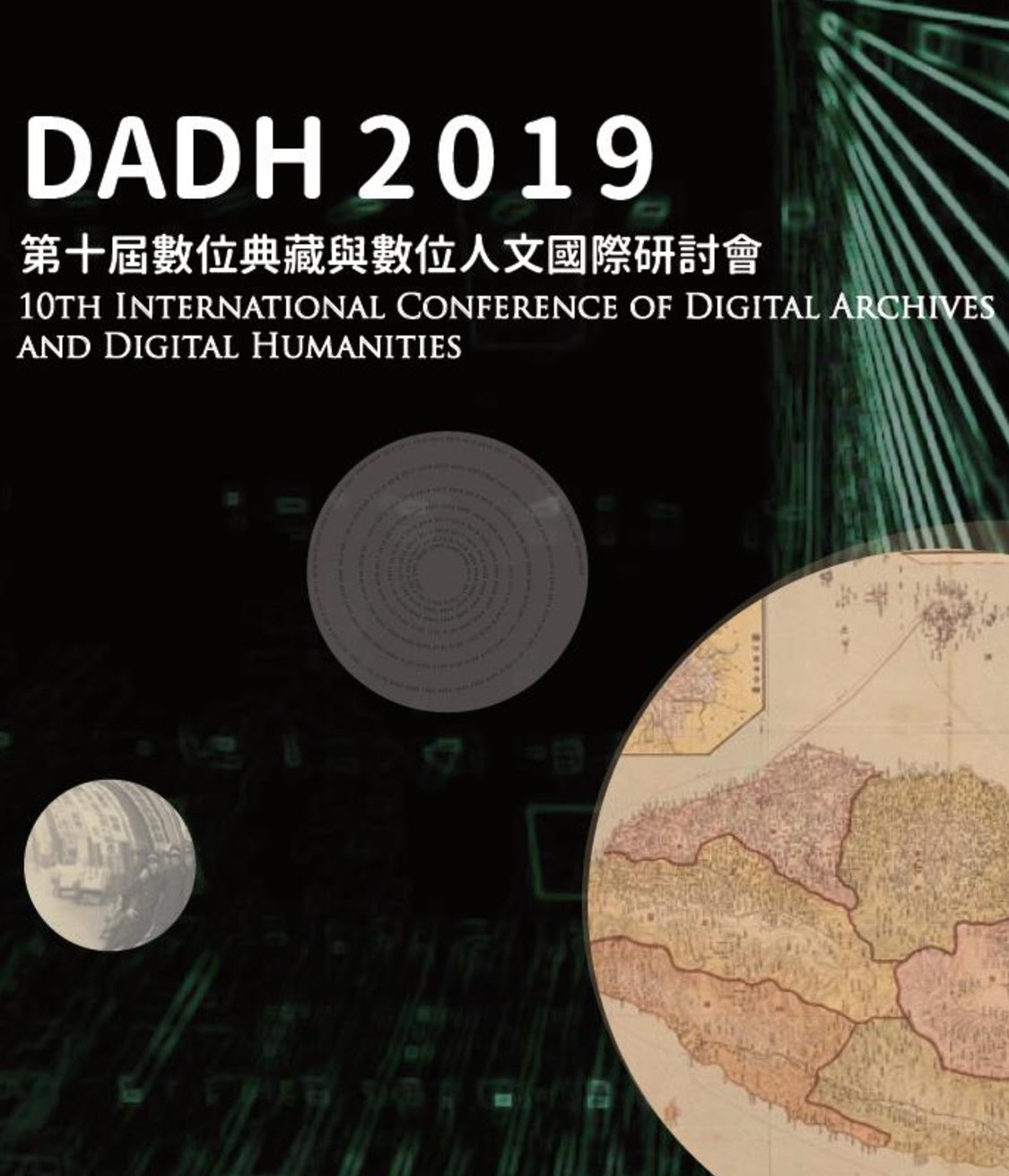 DADH2019